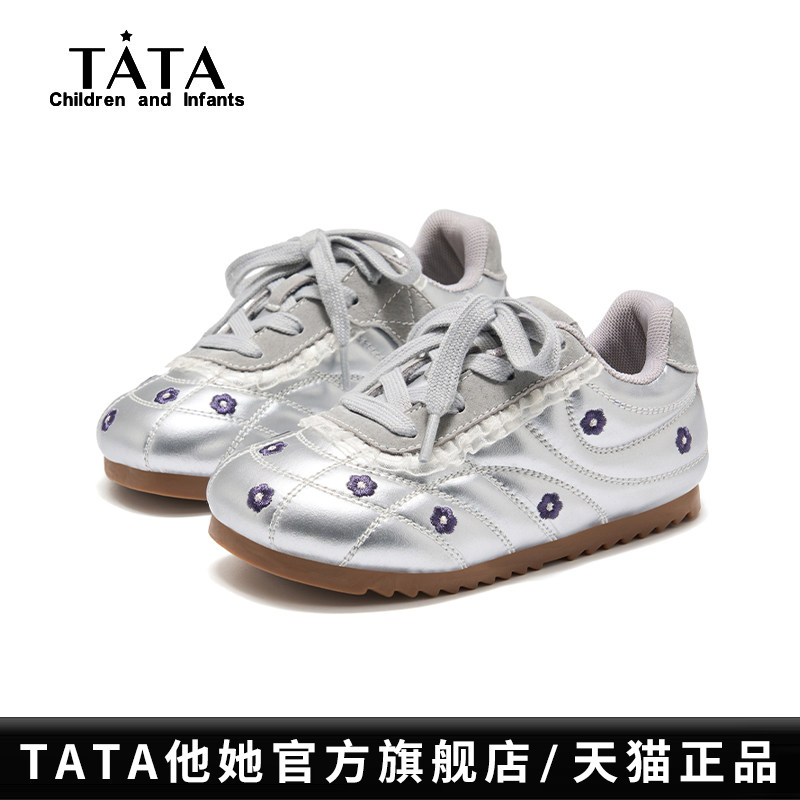 TATA童鞋儿童休闲鞋2025秋季新款女童软底板鞋小女孩幼儿园运动鞋,童鞋/婴儿鞋/亲子鞋,板鞋,淘宝优惠券,粉丝福利购,淘宝优惠卷