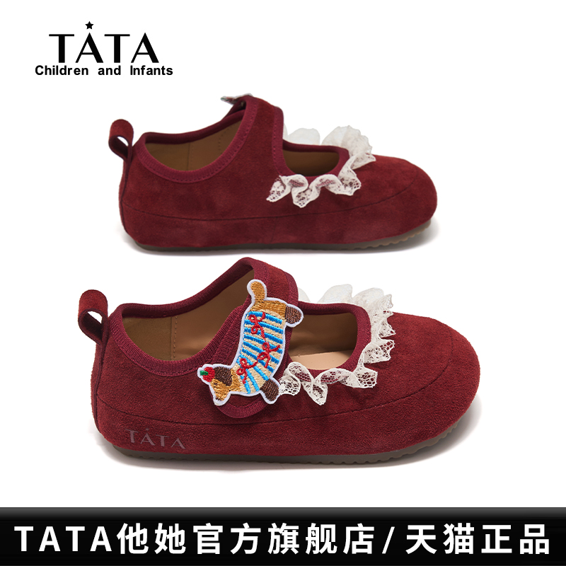TATA童鞋儿童玛丽珍幼童宝宝皮鞋