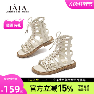 TATA/她他女童罗马凉鞋夏季