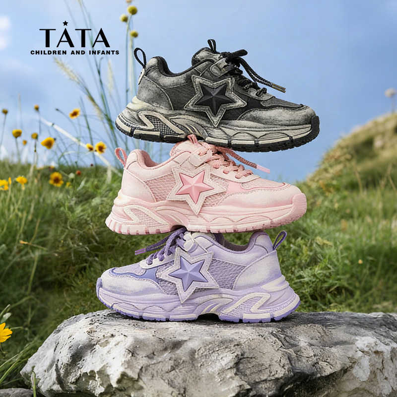 TATA他她中大童厚底老爹运动鞋