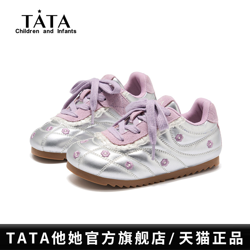 TATA童鞋儿童板鞋2025秋季新款女童防滑轻便运动鞋休闲百搭跑步鞋,童鞋/婴儿鞋/亲子鞋,板鞋,淘宝优惠券,粉丝福利购,淘宝优惠卷