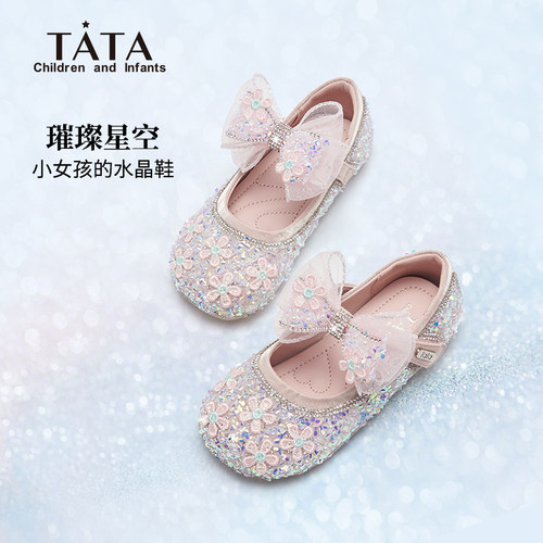 TATA/他她女童公主鞋水钻
