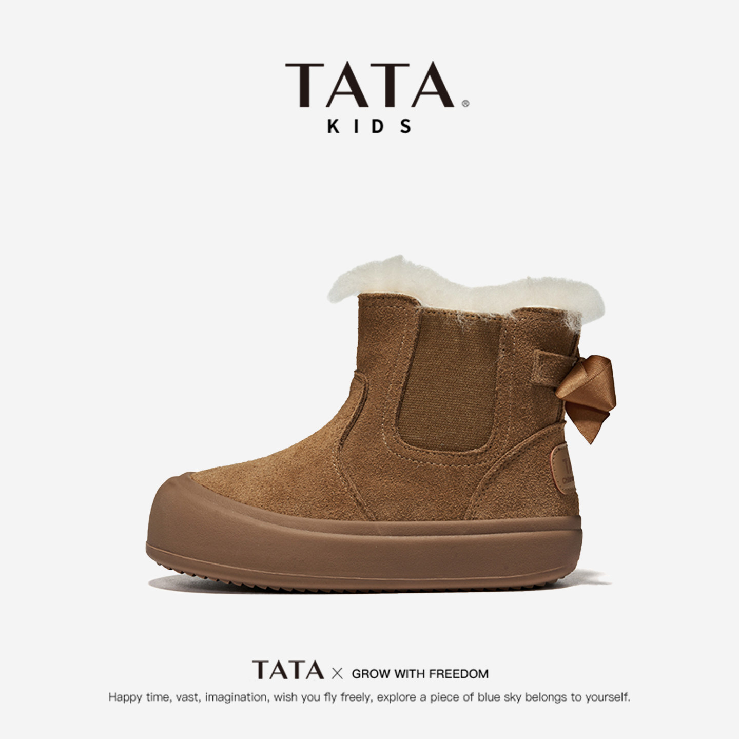 TATA童鞋儿童加绒雪地靴2025冬季新款女童保暖短靴防滑宝宝大黄靴,童鞋/婴儿鞋/亲子鞋,雪地靴,淘宝优惠券,粉丝福利购,淘宝优惠卷