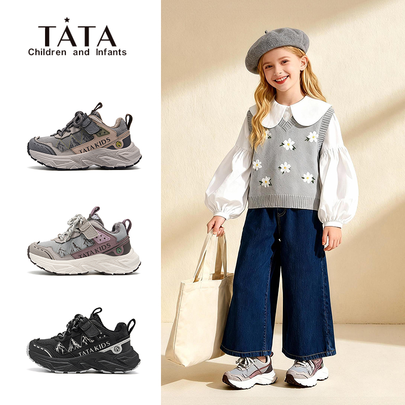 TATA童鞋儿童加绒休闲鞋减震