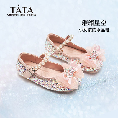 TATA/他她童鞋水晶鞋女闪亮