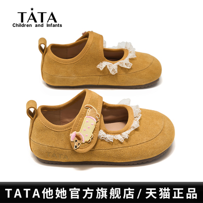 TATA童鞋儿童浅口软底玛丽珍皮鞋