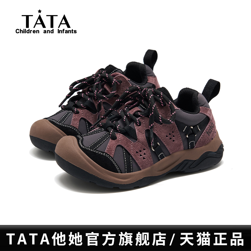 TATA童鞋儿童户外轻便软底登山鞋