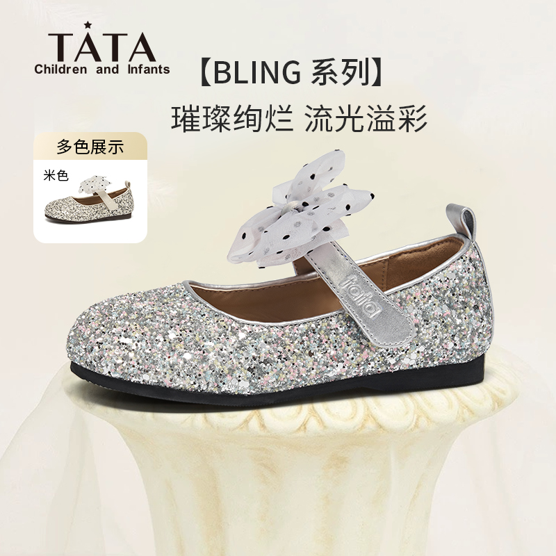 Tata童鞋儿童水晶鞋女童