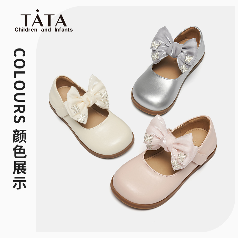 TATA女童公主鞋玛丽珍鞋
