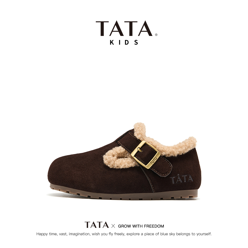 TATA童鞋加绒板鞋加厚二棉软底
