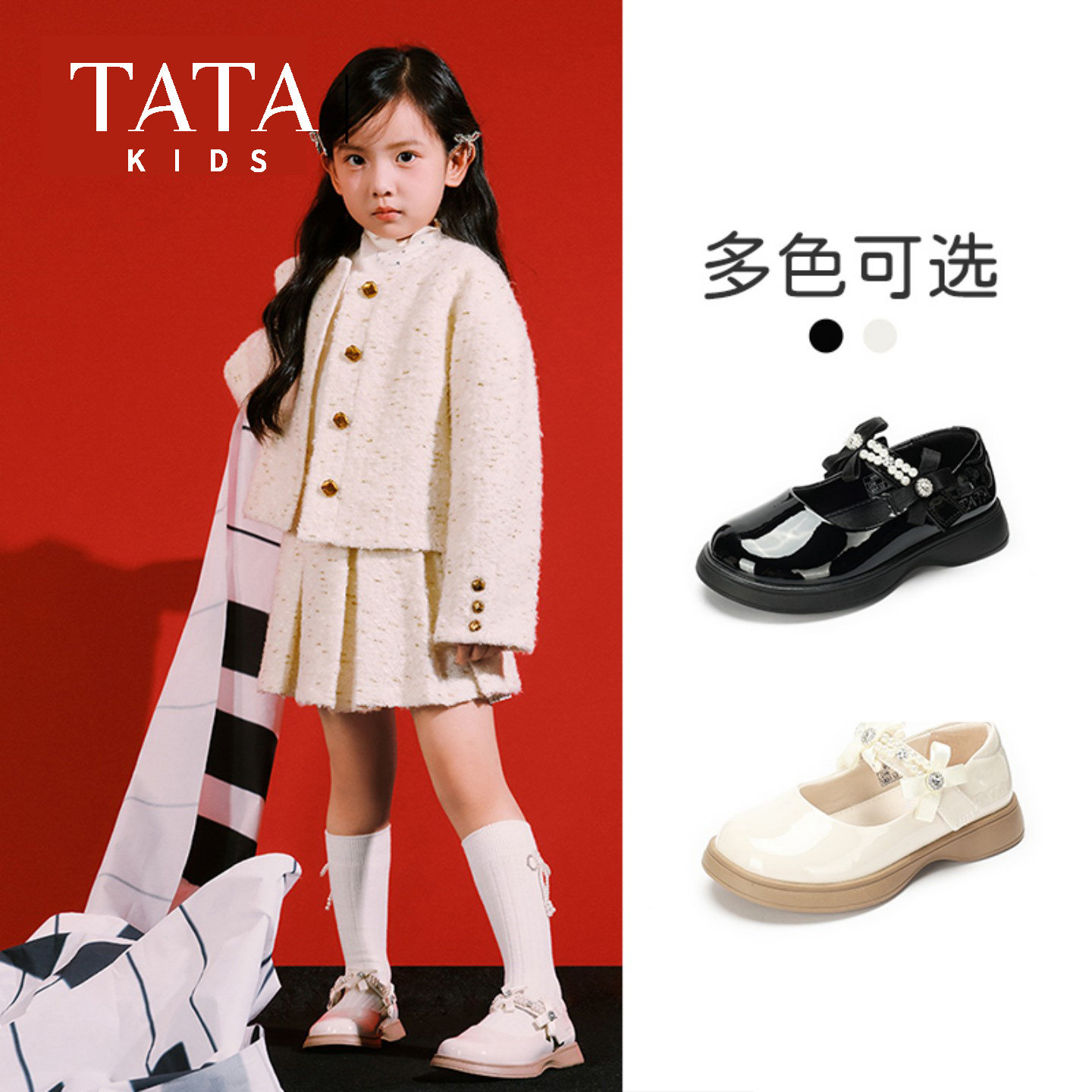 TATA他她女童玛丽珍鞋