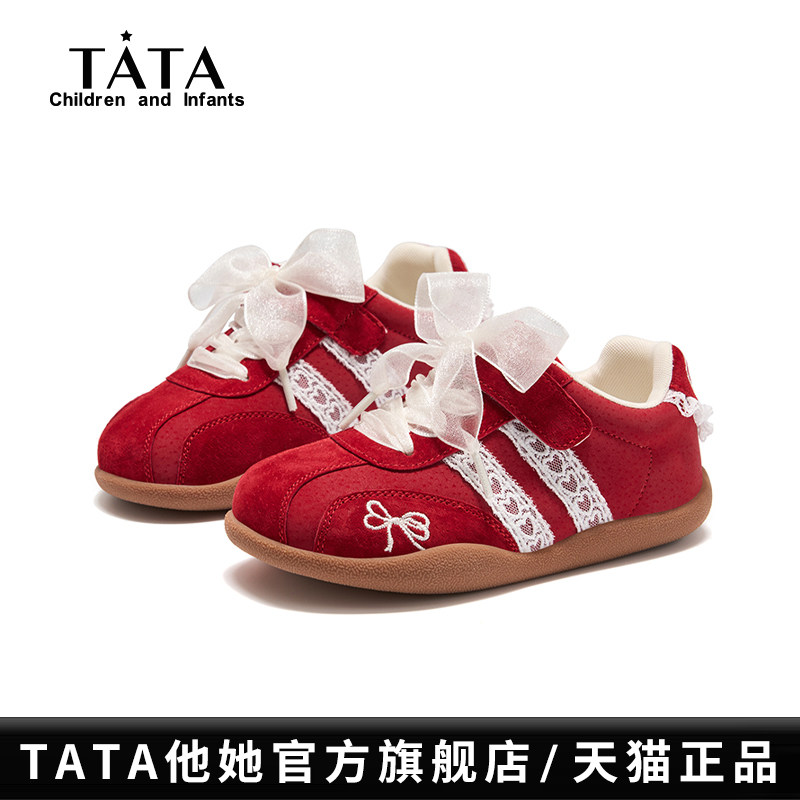 TATA童鞋儿童红色德训鞋2025秋季新款女童休闲板鞋魔术贴软底跑鞋,童鞋/婴儿鞋/亲子鞋,板鞋,淘宝优惠券,粉丝福利购,淘宝优惠卷
