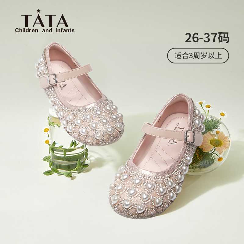 TATA童鞋女童演出鞋2025春新款