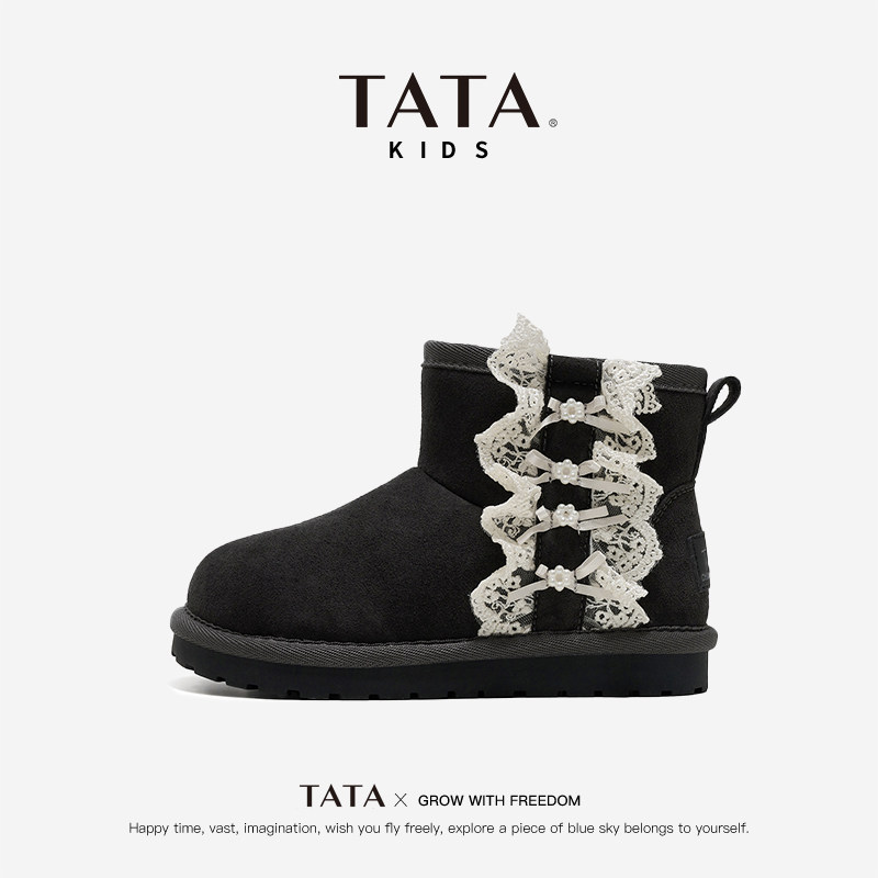 他她童鞋儿童雪地靴2025冬季新款加绒加厚女童靴蕾丝风公主大棉靴,童鞋/婴儿鞋/亲子鞋,雪地靴,淘宝优惠券,粉丝福利购,淘宝优惠卷