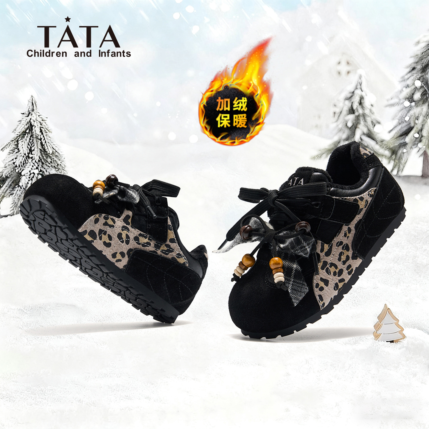 TATA童鞋儿童加绒二棉鞋加厚保暖