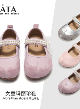 TATA童鞋儿童浅口单鞋2026春秋爆款女童蕾丝风演出鞋紫色玛丽珍鞋