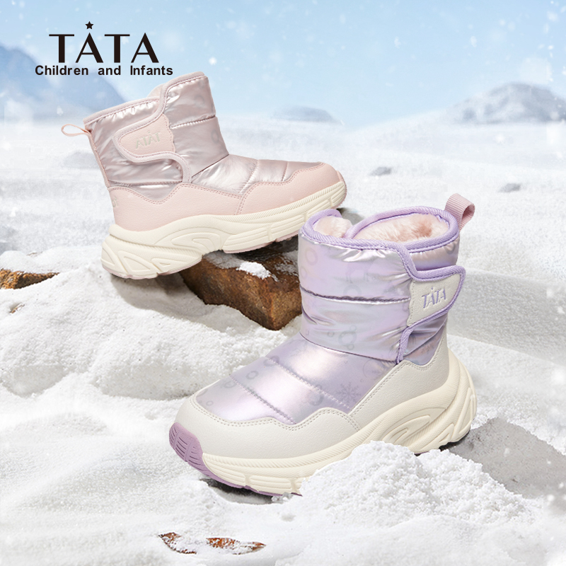TATA他她儿童冬季加绒雪地靴