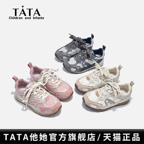TATA童鞋儿童阿甘鞋休闲防滑软底