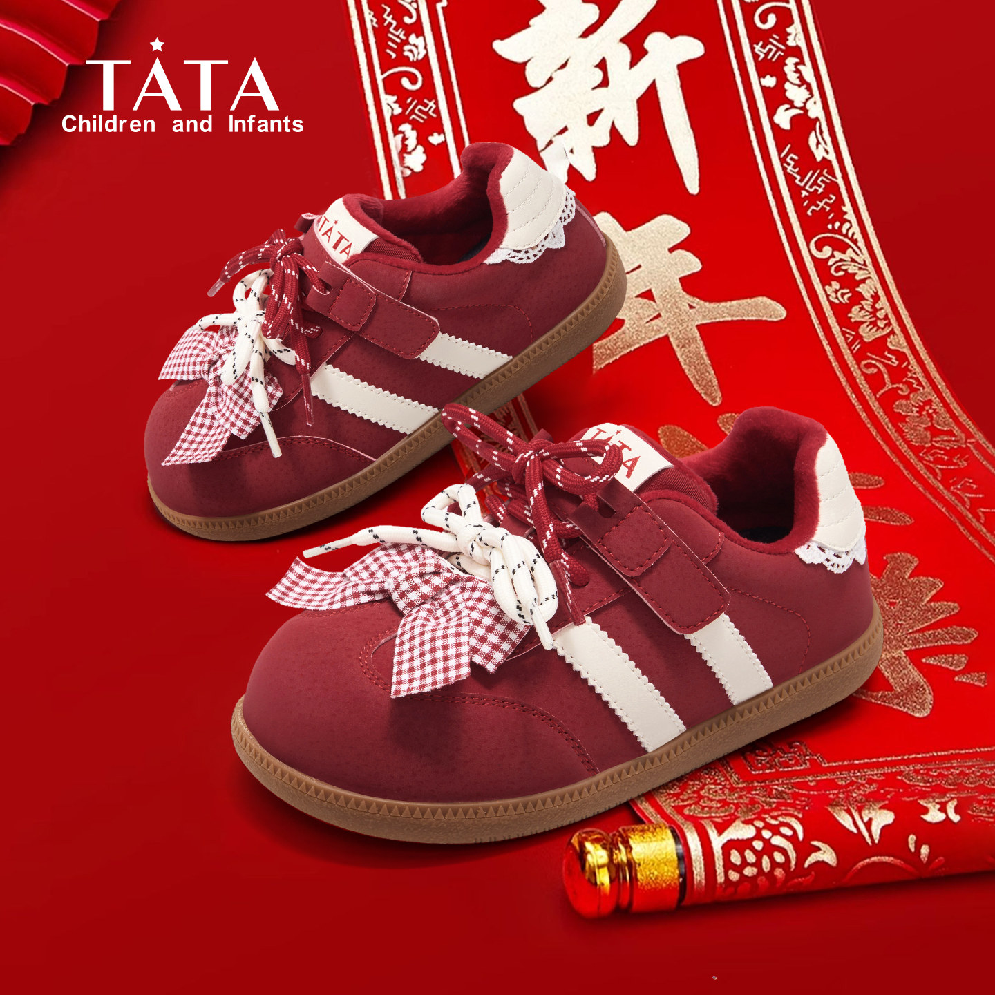 他她新年款红色运动鞋
