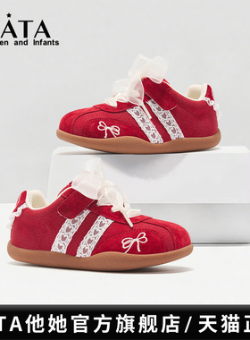 TATA童鞋儿童红色板鞋2025秋冬新款蝴蝶结系带德训鞋蕾丝风休闲鞋