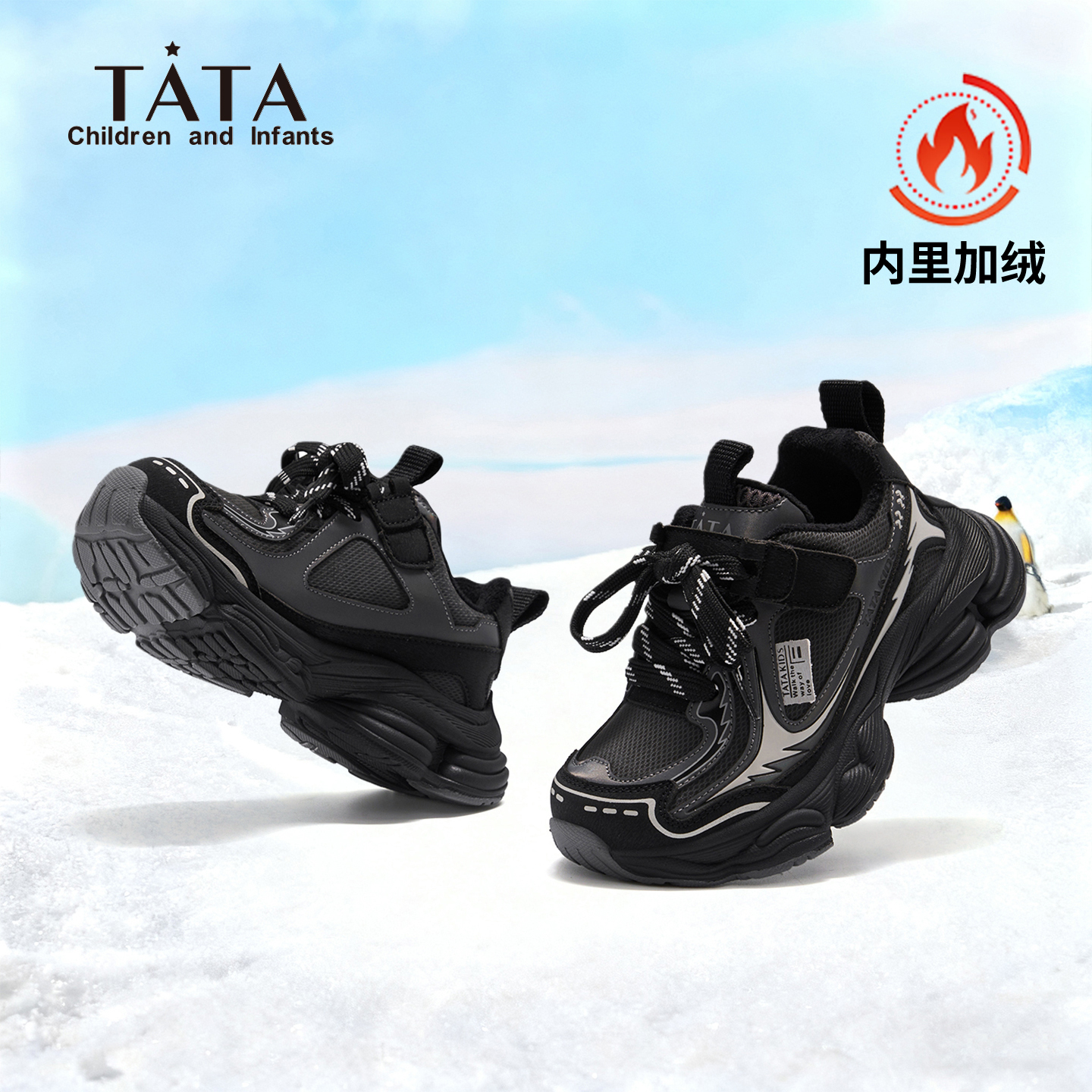 TATA童鞋儿童加绒二棉鞋保暖黑色