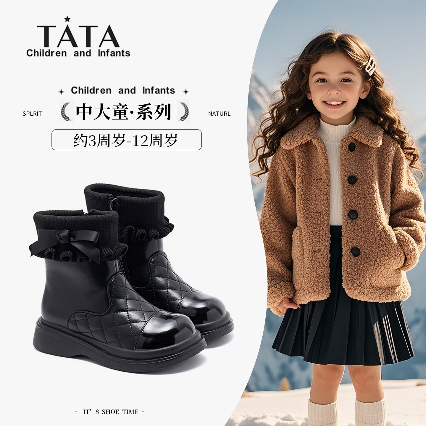 TATA童鞋儿童小皮靴2025秋冬新款女童保暖靴子女孩公主防滑马丁靴,童鞋/婴儿鞋/亲子鞋,皮靴,淘宝优惠券,粉丝福利购,淘宝优惠卷