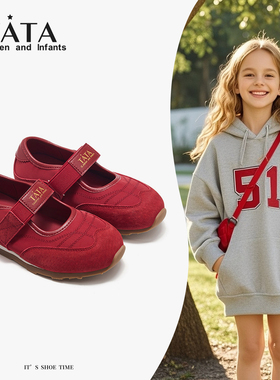 TATA童鞋儿童红色玛丽珍鞋女2025秋季新款休闲软底魔术贴百搭板鞋