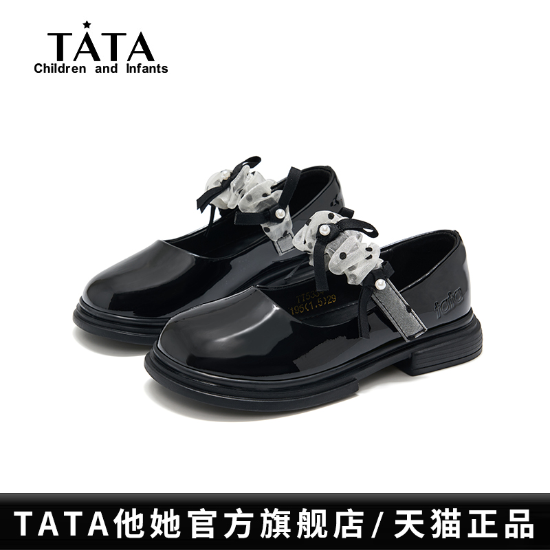 TATA童鞋女童蝴蝶结魔术贴小皮鞋