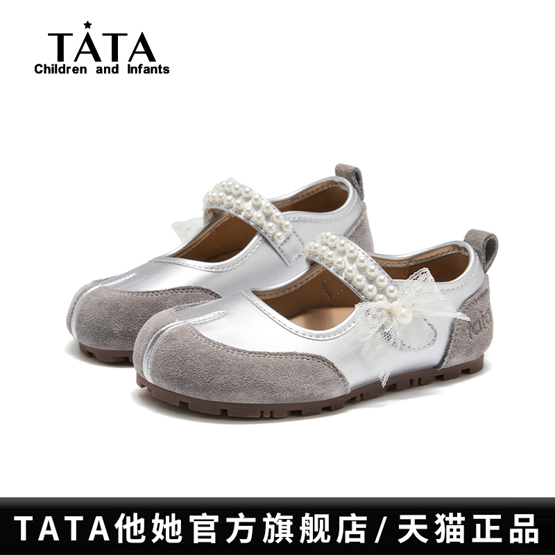 TATA童鞋儿童蕾丝魔术贴女童单鞋