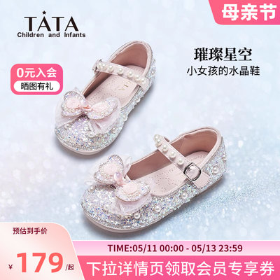 TATA/他她女童公主风皮鞋