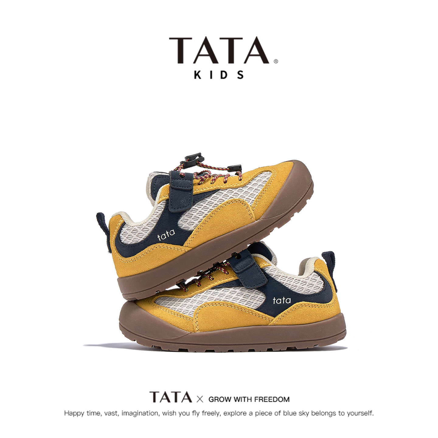 TATA童鞋儿童登山鞋户外轻便减震