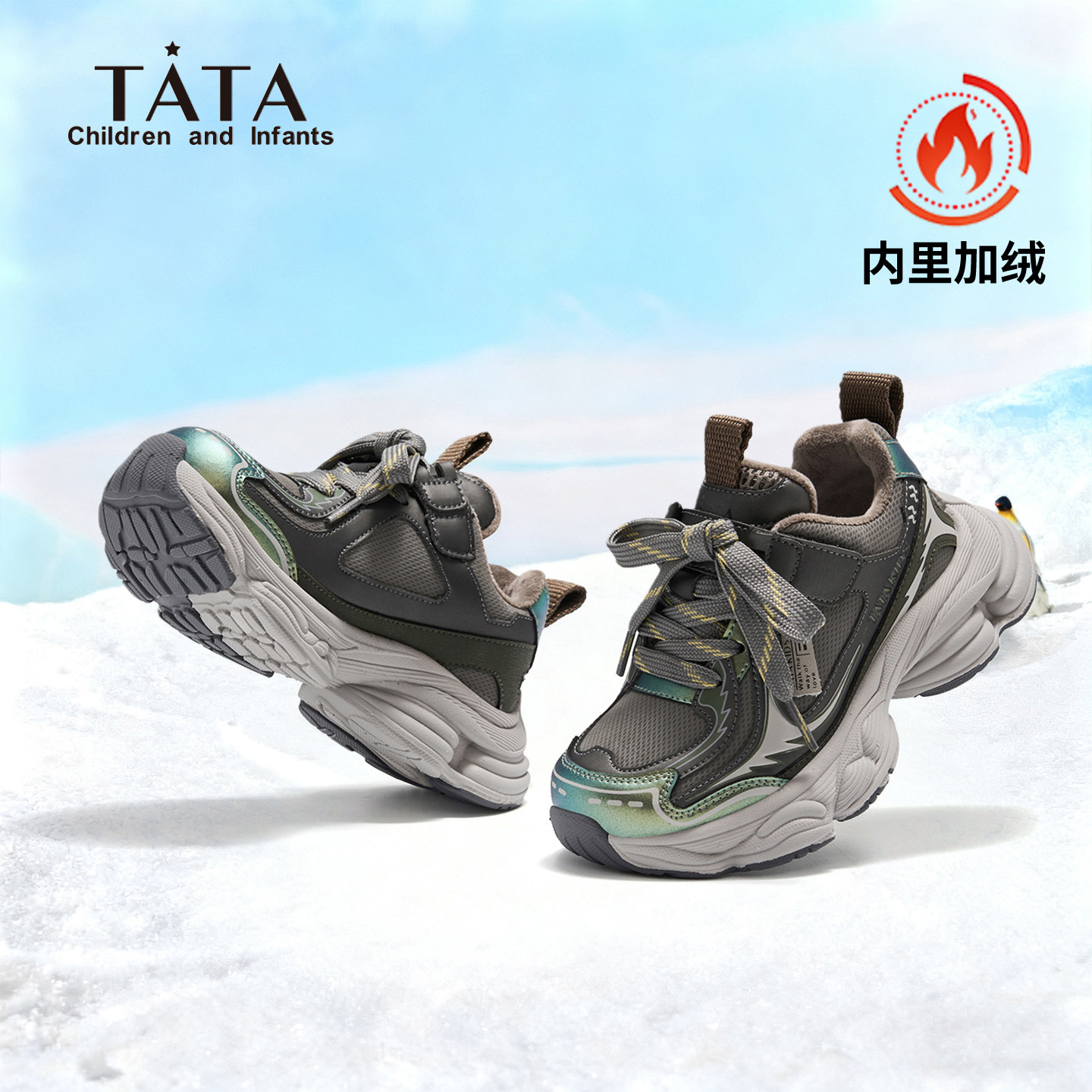 他她童鞋儿童加绒运动鞋2025冬季新款女童二棉休闲鞋男童减震跑鞋,童鞋/婴儿鞋/亲子鞋,运动鞋,淘宝优惠券,粉丝福利购,淘宝优惠卷