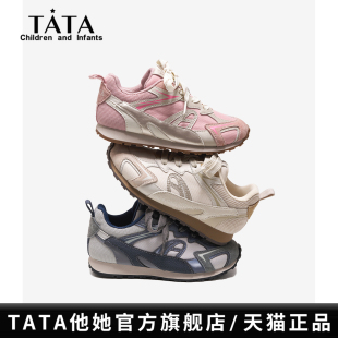 防滑轻便亲子休闲鞋 TATA童鞋 男女童阿甘跑步鞋 2025秋季 儿童运动鞋