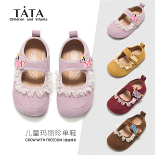儿童玛丽珍鞋 女童演出小皮鞋 2025秋季 蕾丝风浅口单鞋 新款 TATA童鞋