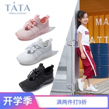 TATA女童运动鞋2020春款椰子鞋中大童男孩透气休闲鞋儿童跑步鞋潮