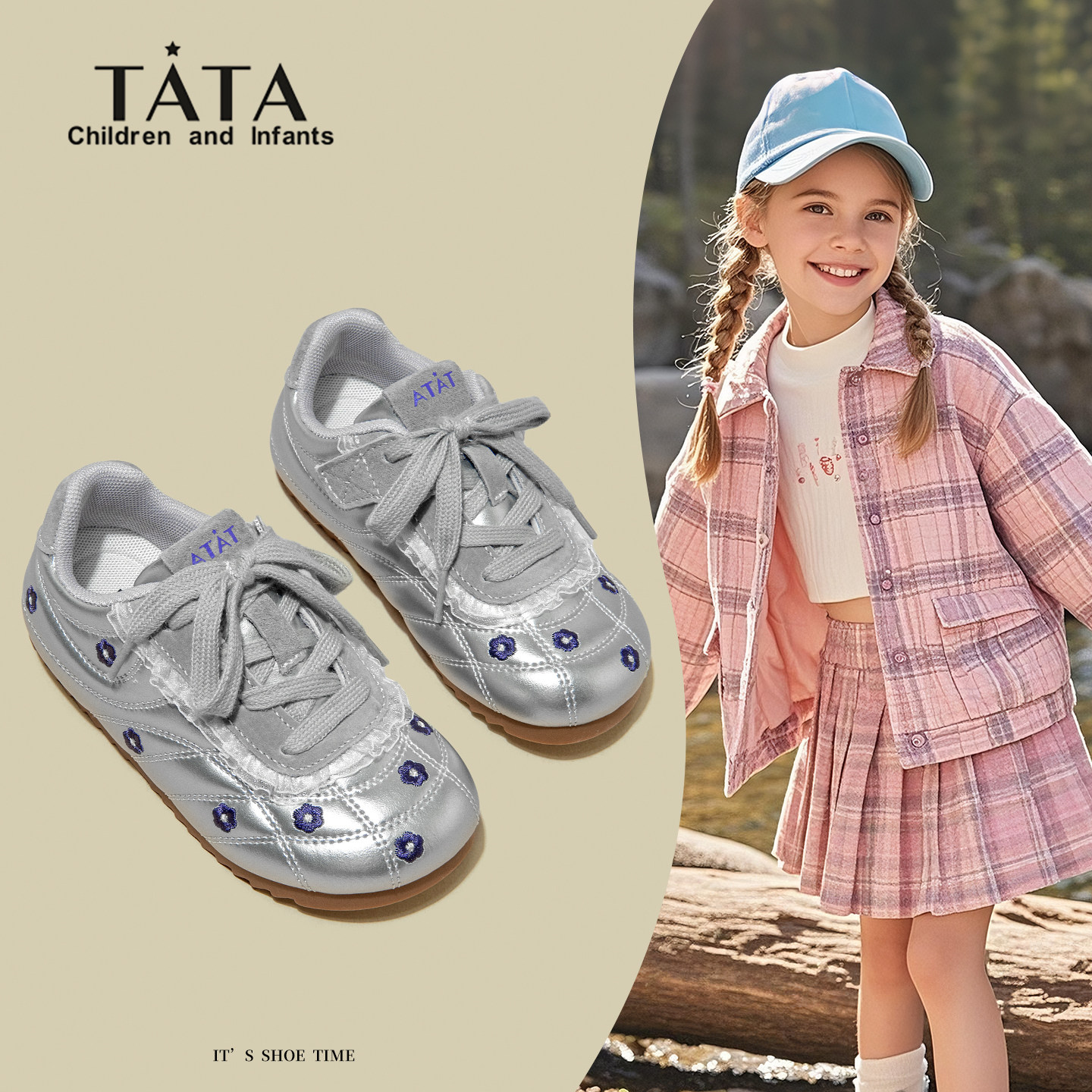 TATA童鞋儿童休闲鞋2025秋季爆款防滑减震德训鞋百搭阿甘鞋运动鞋,童鞋/婴儿鞋/亲子鞋,运动鞋,淘宝优惠券,粉丝福利购,淘宝优惠卷