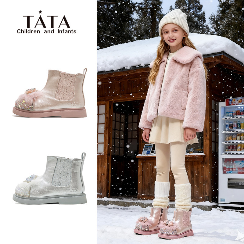 他她童鞋儿童二棉鞋2025冬季新款女童加绒保暖雪地靴防滑公主棉靴,童鞋/婴儿鞋/亲子鞋,雪地靴,淘宝优惠券,粉丝福利购,淘宝优惠卷