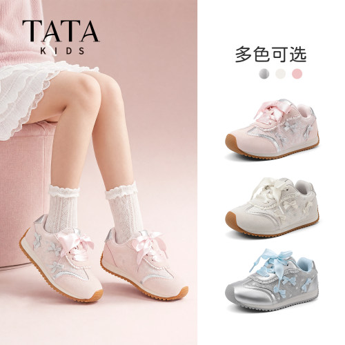 TATA他她女童芭蕾德训运动鞋