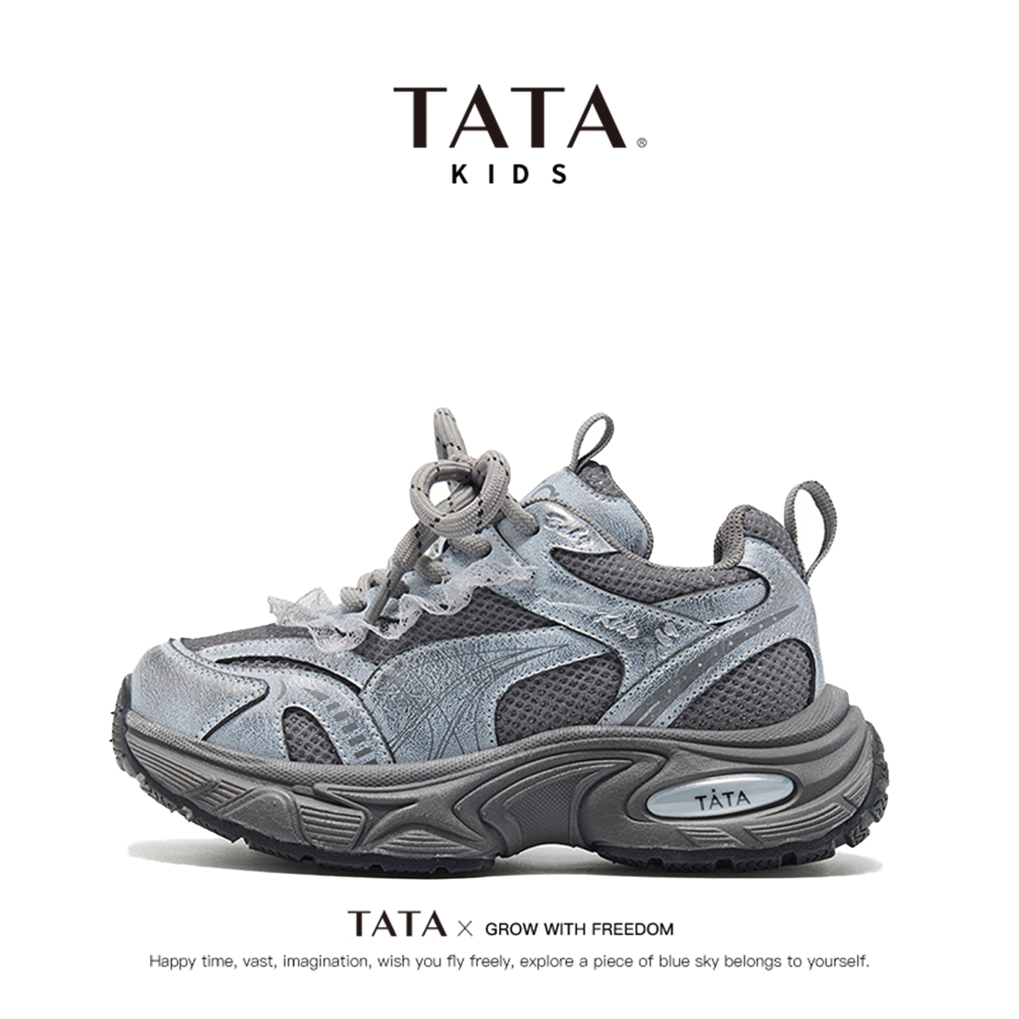 TATA童鞋儿童蕾丝风百搭老爹鞋