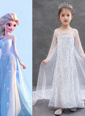 春秋女童艾莎公主裙elsa人物扮演服装白色亮片爱沙长裙拖地披风裙