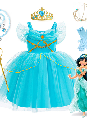 女童茉莉公主裙蓝色芭蕾舞蹈服Cosplay阿拉丁神灯扮演服表演裙子