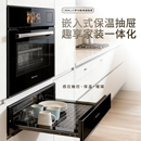 温盘 保温抽屉保温饭菜神器嵌入式 cavallo大容量玻璃触控款 嵌入式