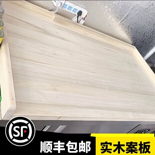 柳木三面围挡实木案板加厚擀面板商用超大案板家用和面板烘焙砧板
