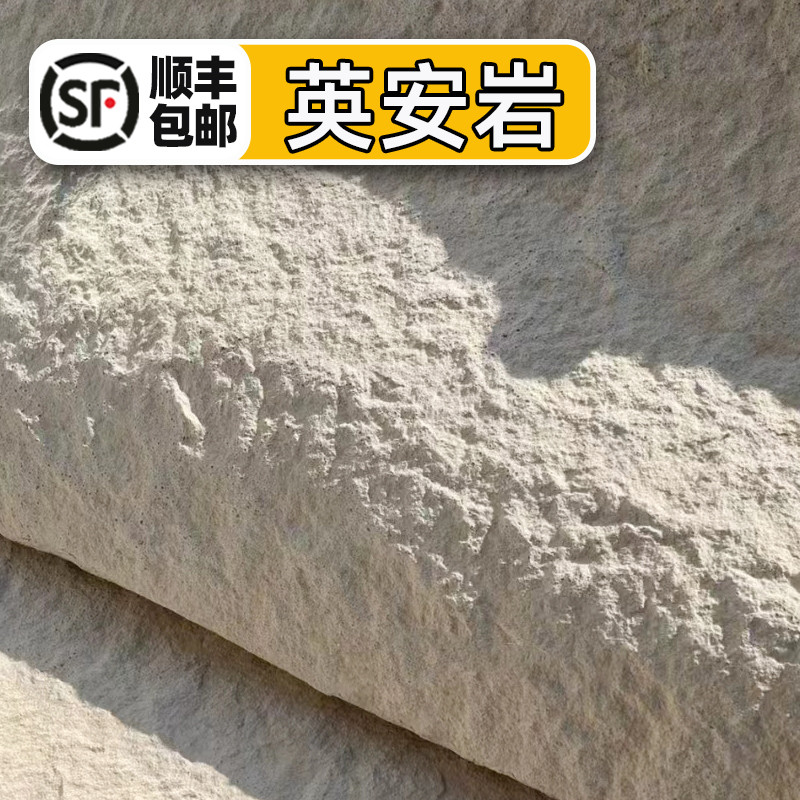 英安岩板超薄外墙装饰板量大从优