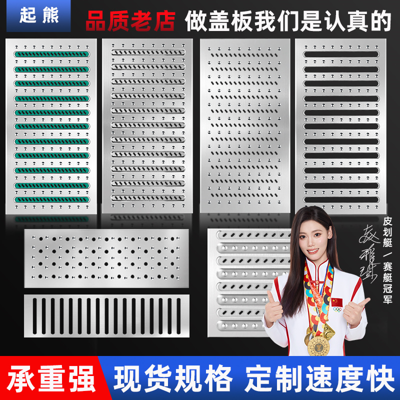 不锈钢厨房下水道地沟盖板排水沟排水槽明沟雨水篦子铸铁格栅水槽