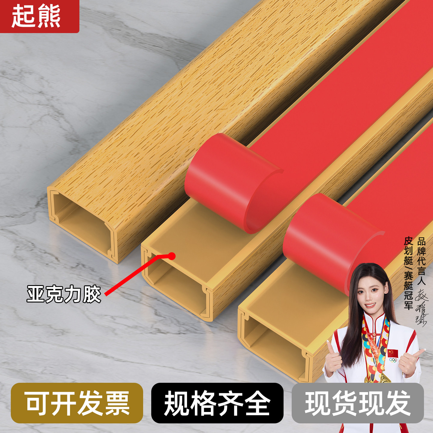 明装线槽pvc自粘电线走线槽隐形装饰遮挡条网线光纤槽墙面理线盒