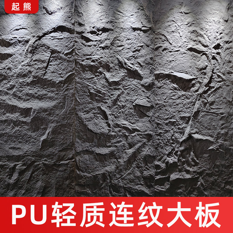 起熊pu大板石皮量大从优