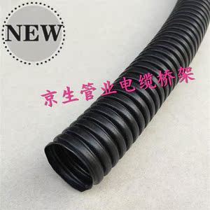 PE黑色波纹管 穿塑料 PE黑色塑料 T缆塑料 包邮 软管塑料 电线电