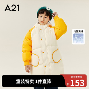 羽绒服蓄热抗菌萌虎秋冬装 A21outlet男童雪线锁热系列中长款 外套