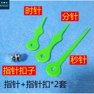 手工钟表材料 小学生 自制时钟手工制作儿童学习创意diy配件